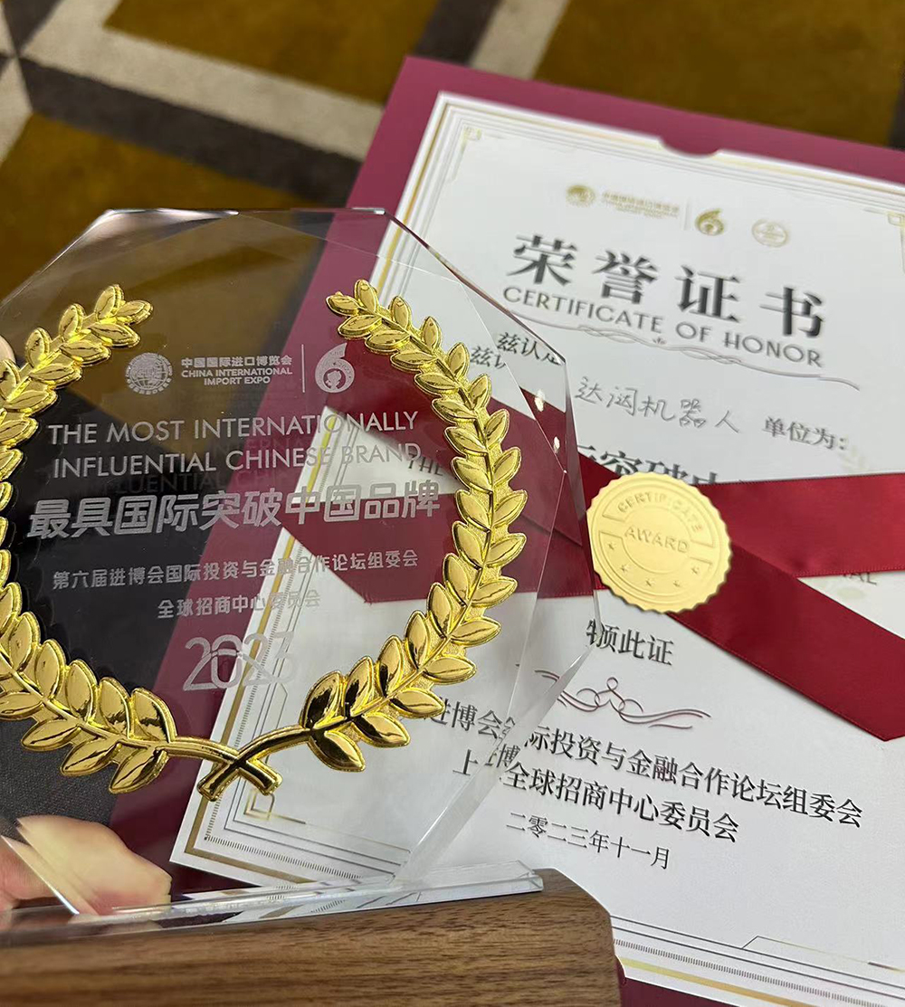 1701336331445502.jpg 獎(jiǎng)杯.jpg