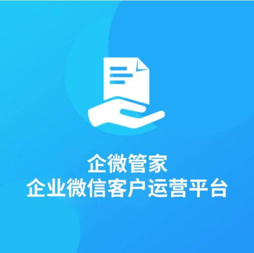 每域企微管家代理 解鎖代理代辦新玩法，原來還可以這樣玩！