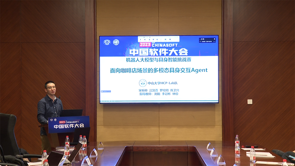 1703214259537789.png 中山大學(xué).png