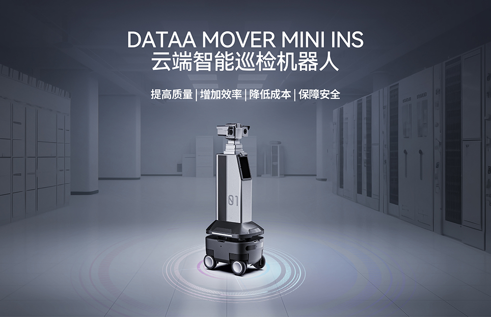 1719476746915263.jpg 巡檢.jpg